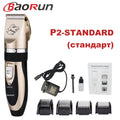 Dog Hair Trimmer